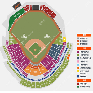 3/28, 30 한화vs기아 홈개막전 1, 3루 내야지정석 최저가 양도합니다(가격인하)
