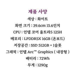 LG 그램 15Z90S-GA5MK 노트북 미개봉