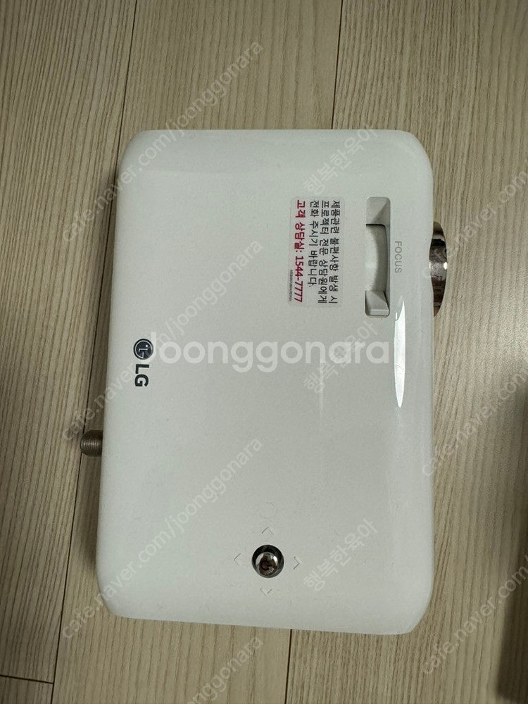 LG 시네빔 PH550 팝니다.--0