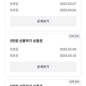 빗썸 신규 선물하기 쿠폰 판매팝니다