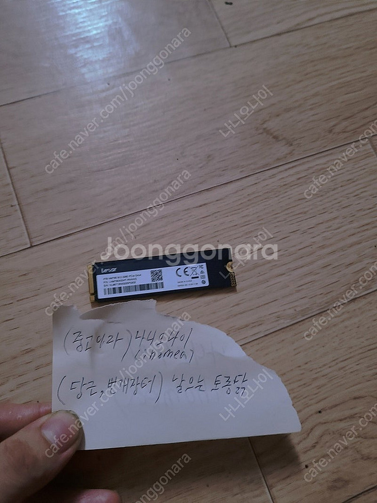 m.2 ssd 4TB (pcie 4.0)팝니다--1