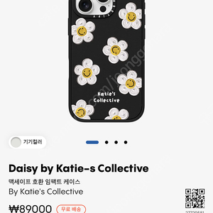 아이폰 16 Pro casetify 맥세이프 호환 케이스 판매합니다