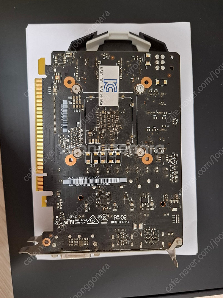 GTX1050 2GB 반값택포 3.5--1