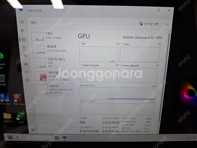GTX1050 2GB 반값택포 3.5--3
