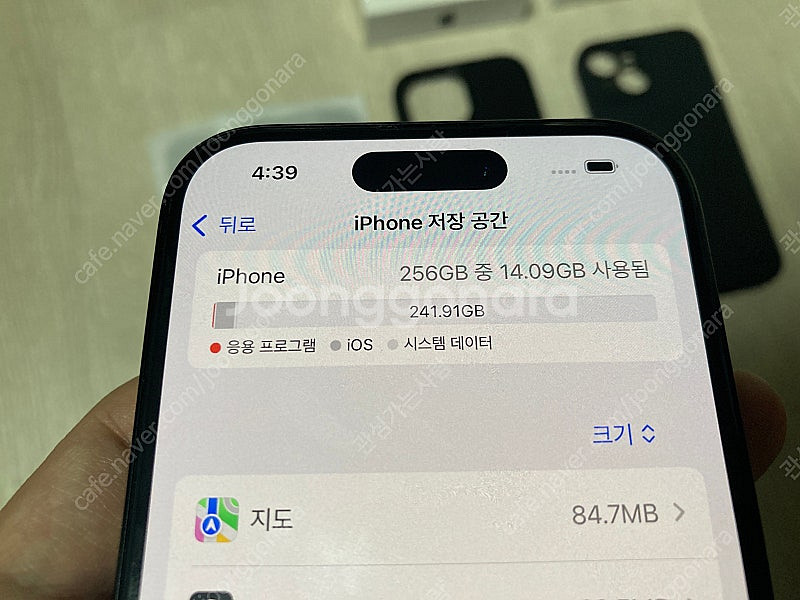 아이폰 15 일반 풀박스 S급 256 블랙 + 케이스--8