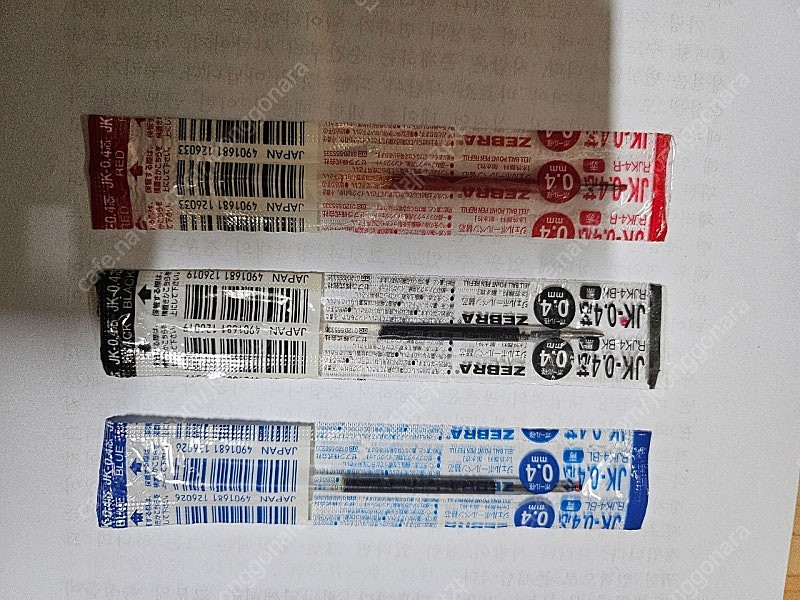 제트스트림 3색 볼펜 리필심--4