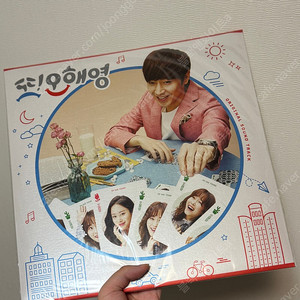 또 오해영 ost LP