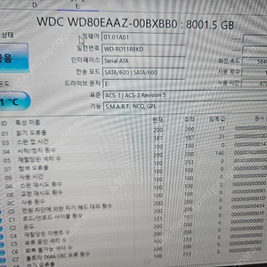 wd 8테라 hdd wd80eaaz