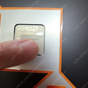 9800X3D 미개봉 대구 직거래 판매합니다
