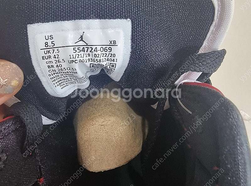 나이키 조던1미드 시카고 블랙토 265 백화점 구매.....--1