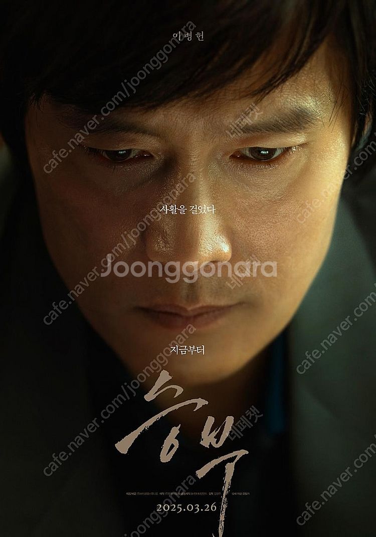 백설공주 스트리밍 고독한미식가 퇴마록 악령 승부 로비 ...--0