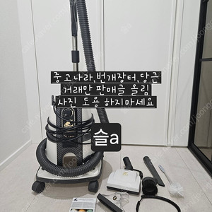 할인!!)델핀코리아청소기 유아청소기 강아지청소기 업체청소기 반려동물