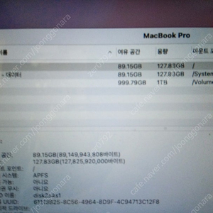 2011 early macbook pro 15인치 팝니다.