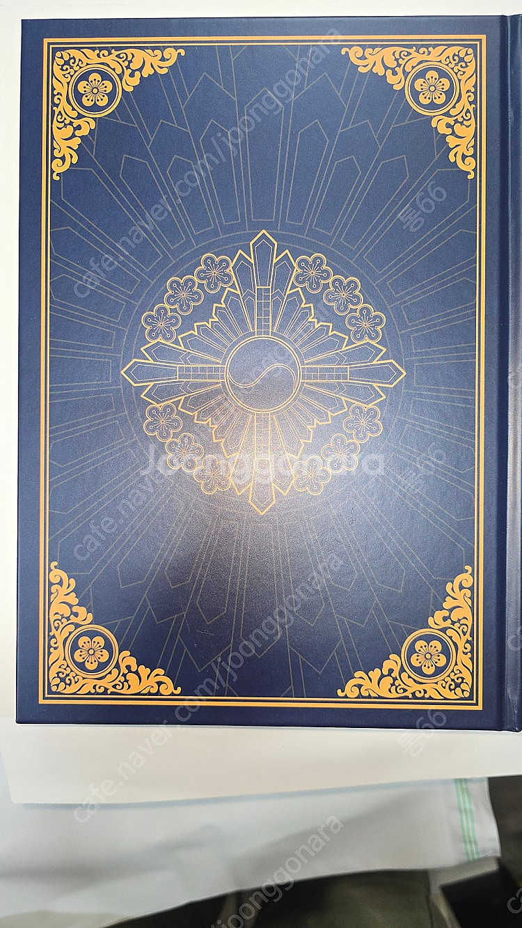 그림으로보는 대한제국의군복 1895-910--1