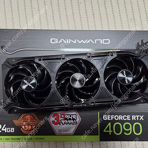 개인워드 RTX 4090 팬텀 GS 풀박스 팝니다.