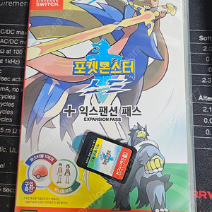 소드 합본 팝니다