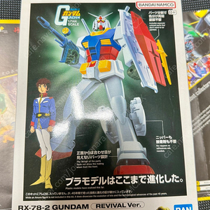 HG 틀니쉬드.30MS 바디 싸게 팝니다.