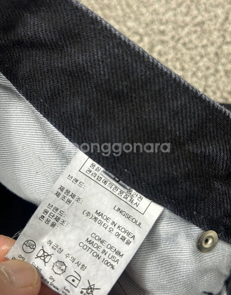 링서울 세미부츠컷 흑청 팬츠 청바지 / 오르 이자벨마랑...--5