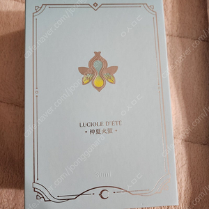 붕괴 스타레일 반디 향수 판매합니다