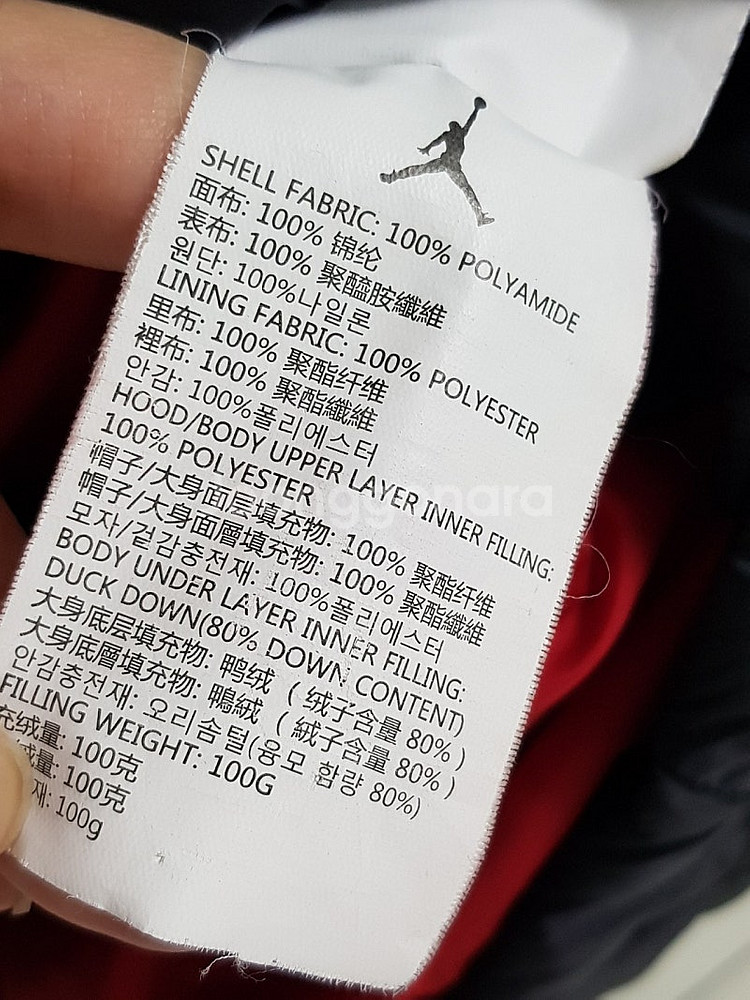 150)나이키키즈 조던점퍼--4