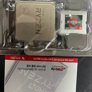 AMD 라이젠 (Ryzen 7) 5800x