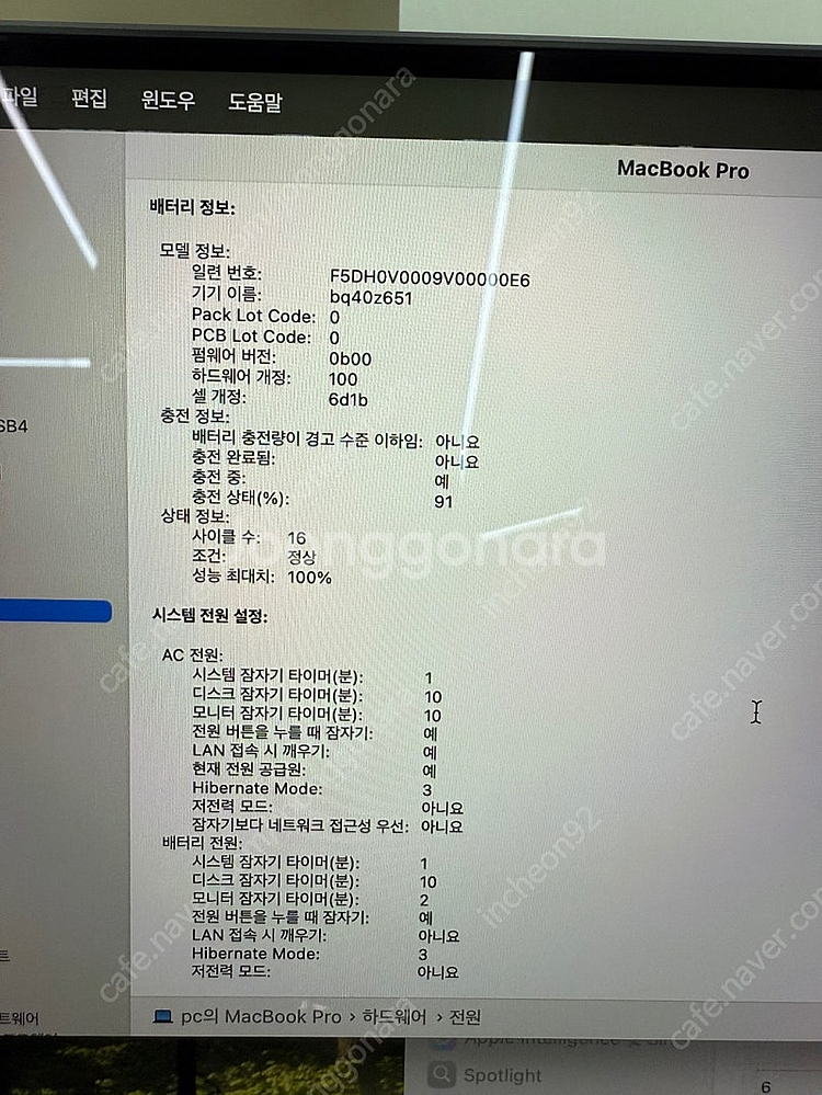 맥북프로14 / M3 Pro / 18GB / 512GB...--2