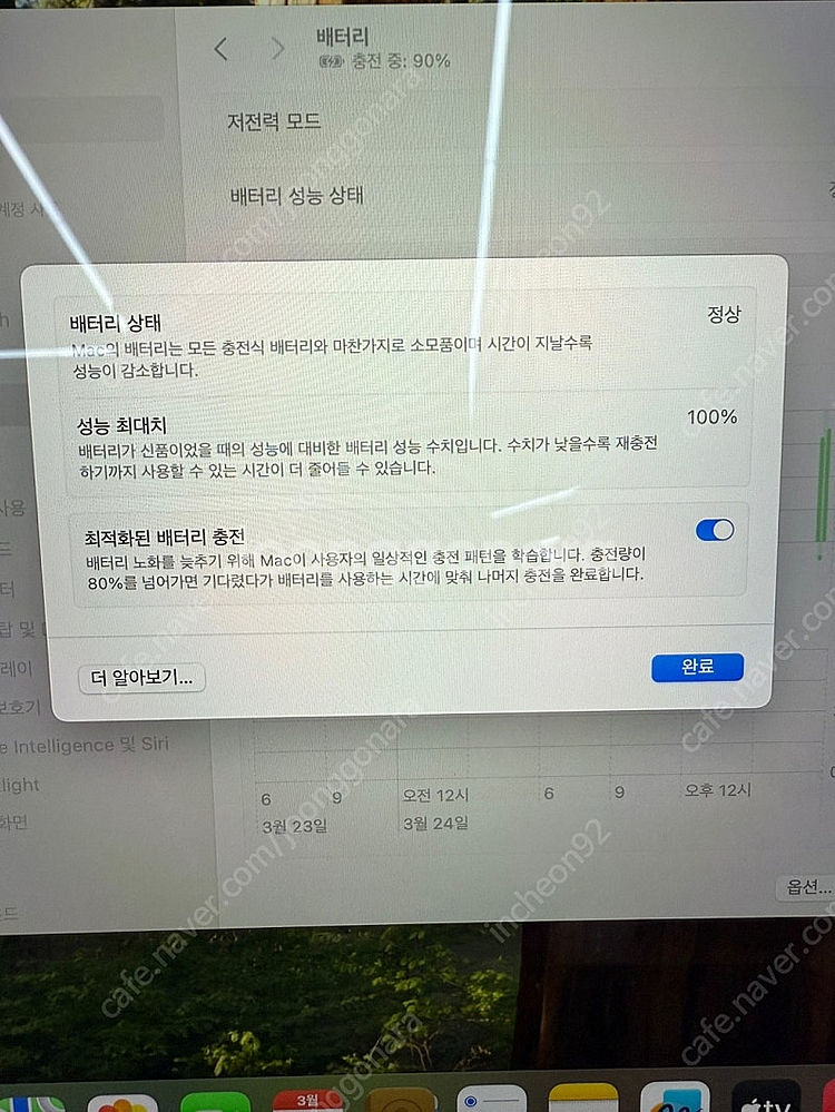 맥북프로14 / M3 Pro / 18GB / 512GB...--3