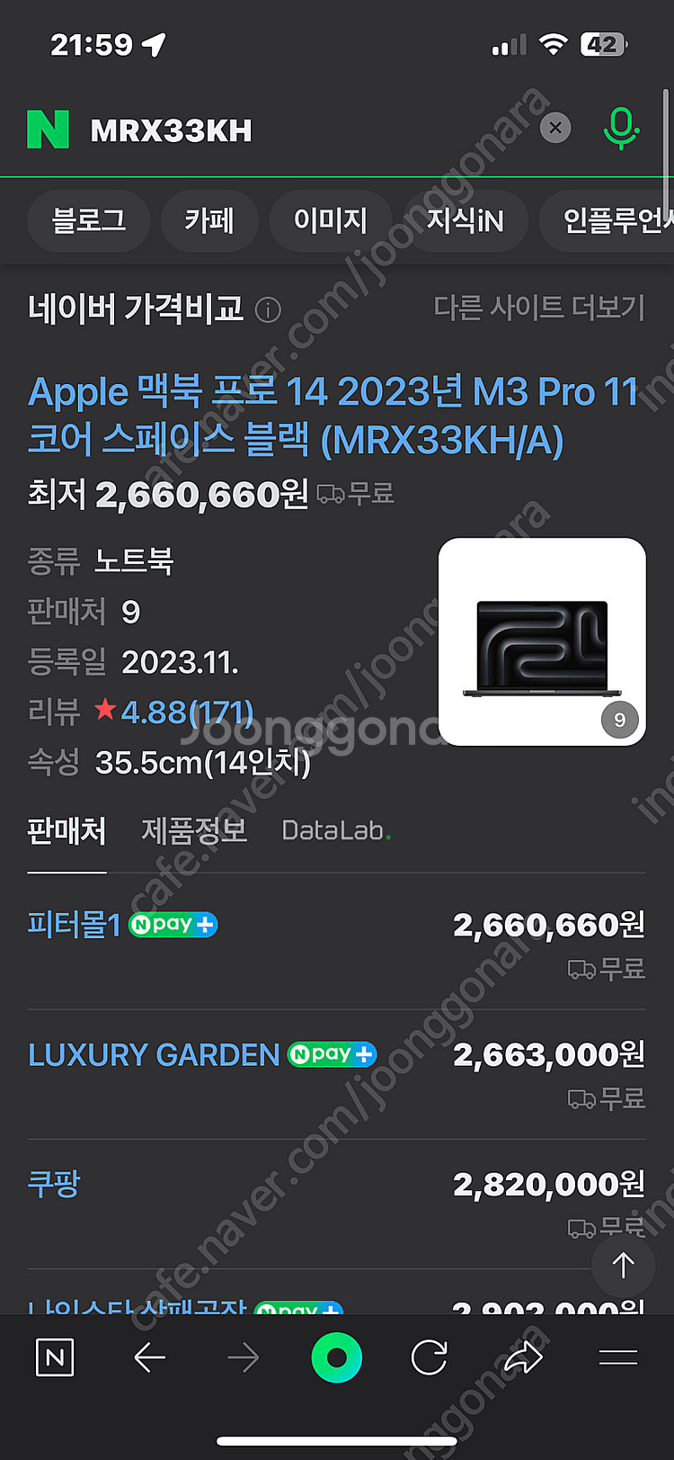 맥북프로14 / M3 Pro / 18GB / 512GB...--4