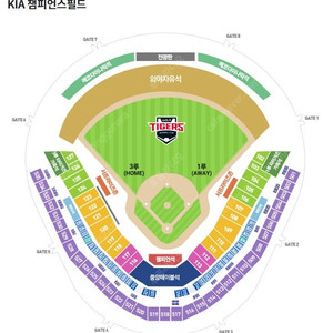 기아 vs 키움 3/26(수) 3루석 양도