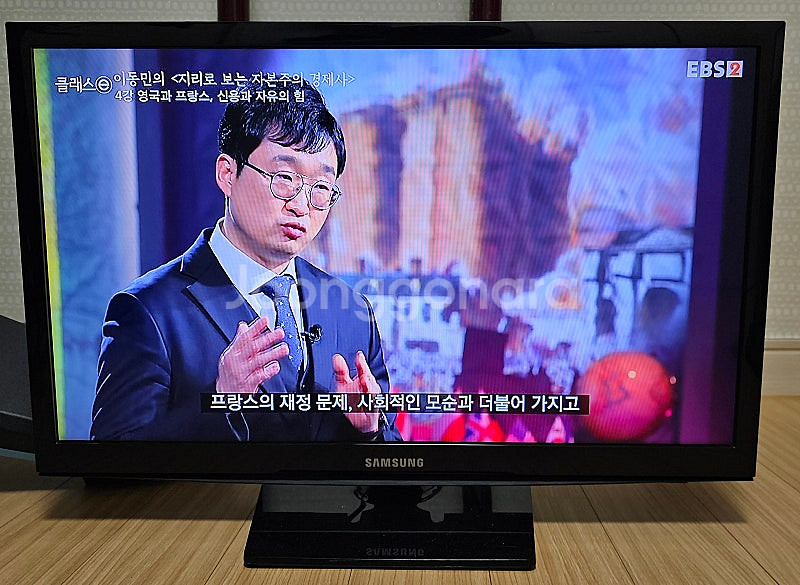 삼성 24인치 TV 모니터--0