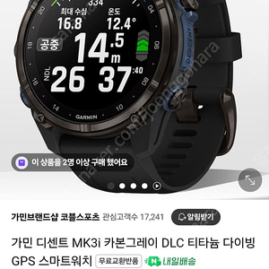 가민 mk3i 43mm 카본그레이검정 미개봉