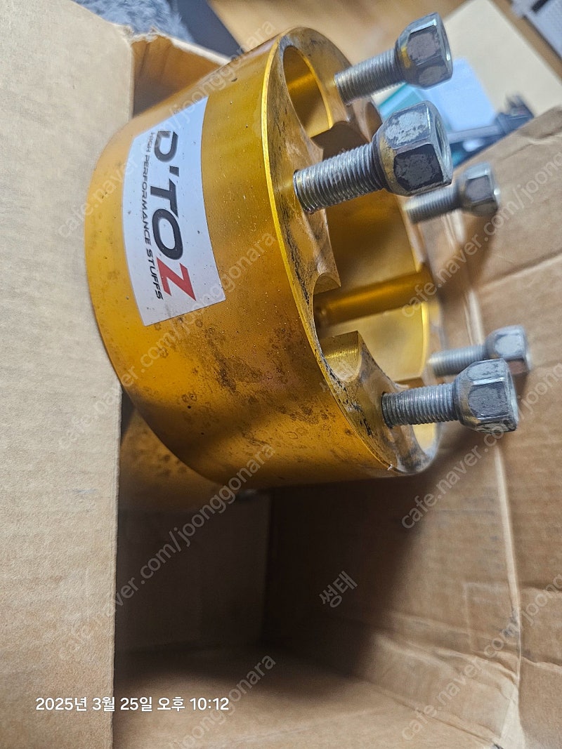 봉고 후륜 허브 스페이서 80mm