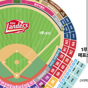 26일(수) 1층 피코크테이블석3연석 팝니다.(정가양도)