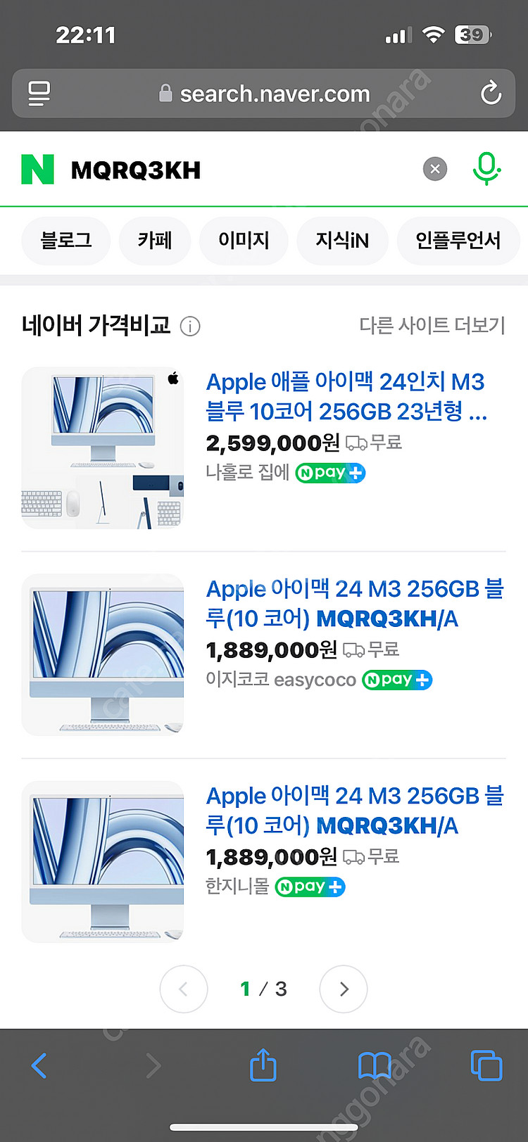 아이맥24 / M3 / 8GB / 256GB / 10코...--3