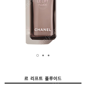 샤넬 르 리프트 플루이드 40ml