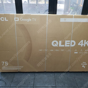 TCL 75C655 75인치 QLED TV 스탠드형 [미개봉]