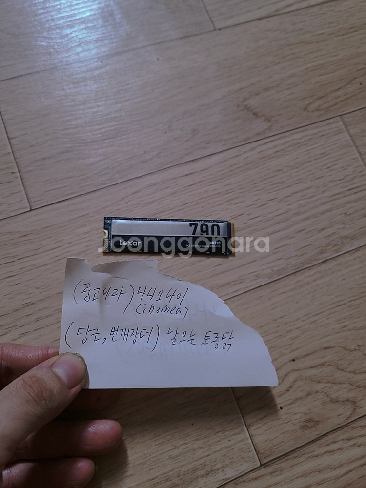 삼성 990 PRO NVMe SSD 2TB , 렉사 m...--0