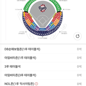 3월 30일 일 잠실 두산 vs 삼성 3루 네이비 2연석