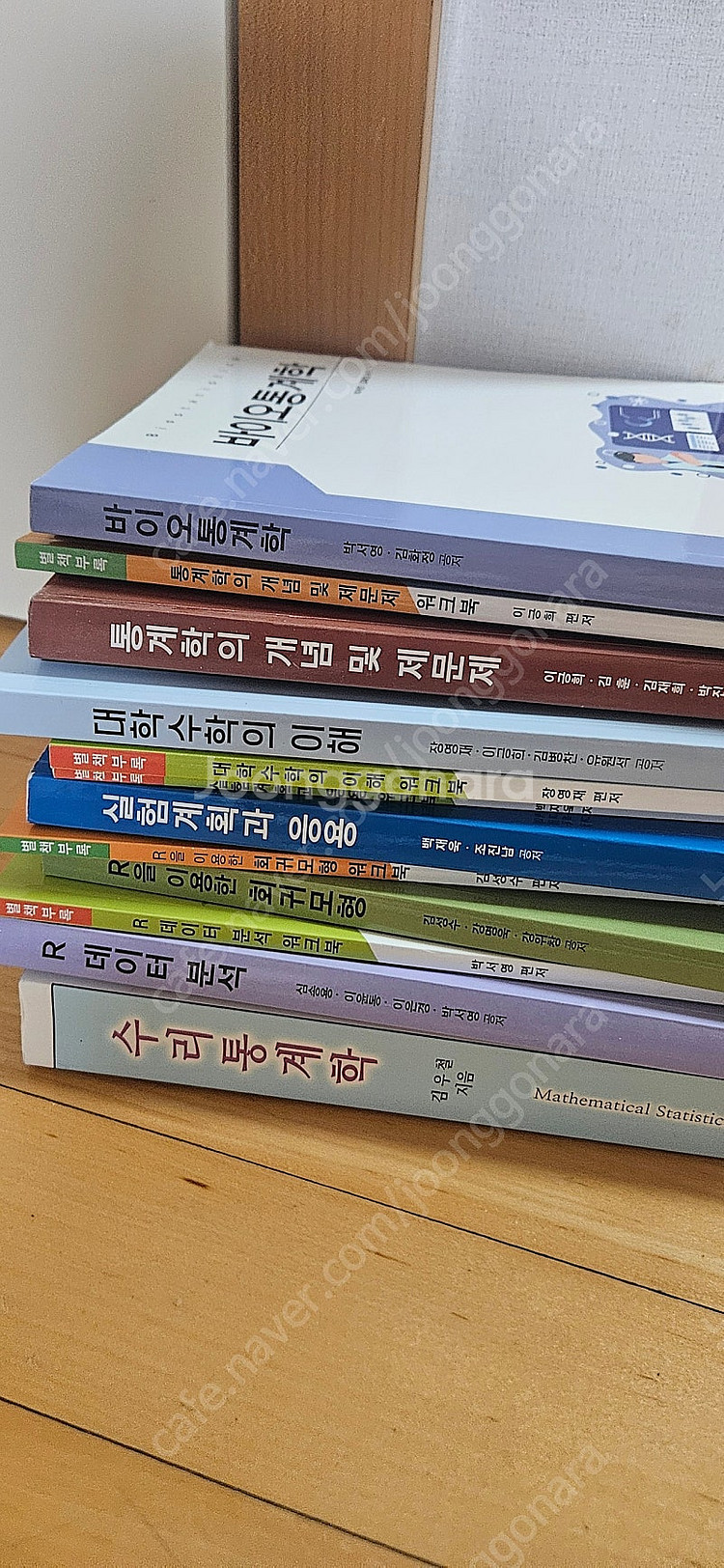 방통대 통계데이터 교재--0