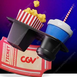 CGV 2D 일반영화 1+1 & 콤보 50% 할인쿠폰 8장 팝니다. 장당 3,500원에 팝니다.