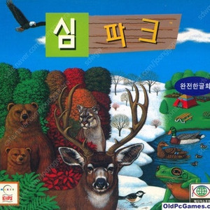 심파크 간절하게 구해봅니다