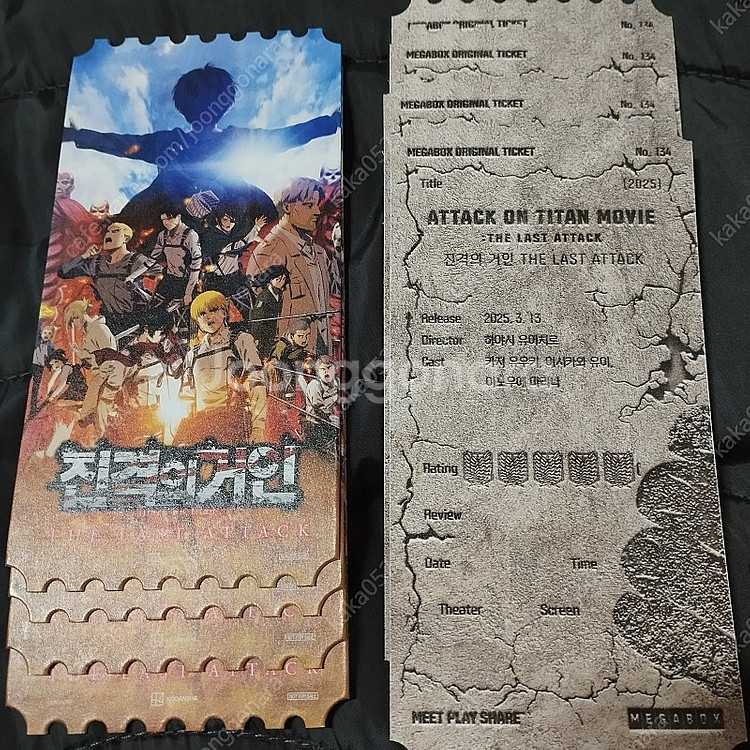 영화 굿즈 메가박스 오리지널 티켓 오티 정리중 76 존...--0