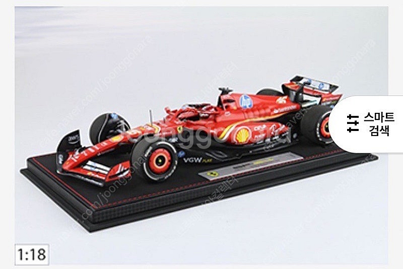 BBR luxury Sf-24 Monaco 르끌레르 1...--0