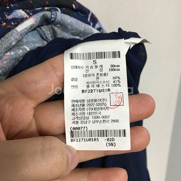 빈폴 레이디스 22 시어서커 원피스 90--4