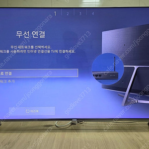 삼성 55인치 LED TV UN55KS8000F 판매합니다.