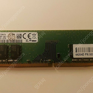 삼성전자 램 RAM DDR4-2666 (8GB) 1개