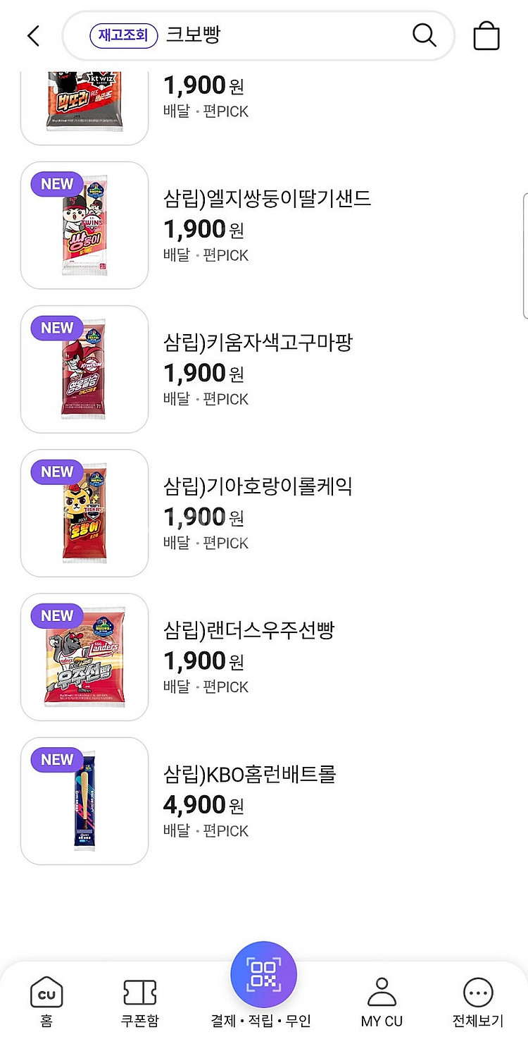 3/29, 3/30 한화 vs 기아 정가양도 삽니다!!--0