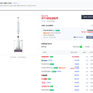 샤크 무선청소기 에보파워 (모델명: LC351KR) 출고전 새상품