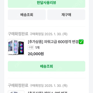 인텔 i5 - 9400f 사용안한제품 급처합니다