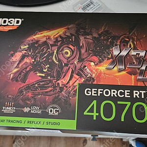 거의새제품 이노3d rtx4070 super 3팬 팝니다.